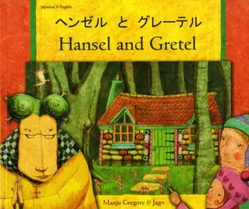 Hansel and Gretel in Japanese and English, Paperback/Manju Gregory