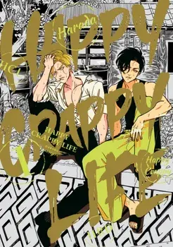 Happy Crappy Life, Volume 1, Paperback/Harada