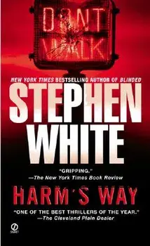 Harm's Way/Stephen White