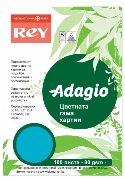 Hârtie color pentru copiator Rey Adagio - Deep Blue, A4, 80 g, 100 coli