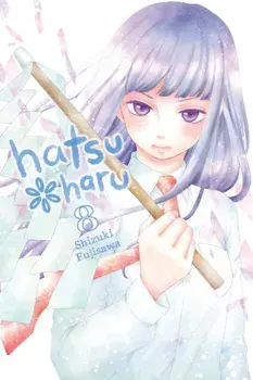 Hatsu Haru, Vol. 8, Paperback/Shizuki Fujisawa