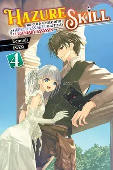 Hazure Skill: The Guild Member with a Worthless Skill Is Actually a Legendary Assassin, Vol. 4 LN, Paperback/Kennoji