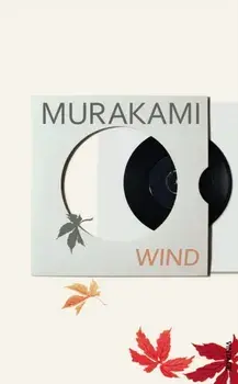 Hear the Wind Sing, Paperback/Haruki Murakami