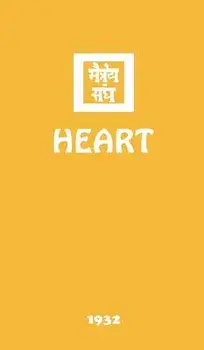 Heart, Hardcover/Agni Yoga Society