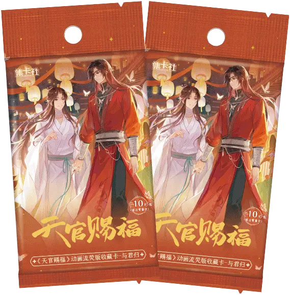 Heaven Official's Blessing TCG - Return With You (Chinese version) | Sakami Merchandise