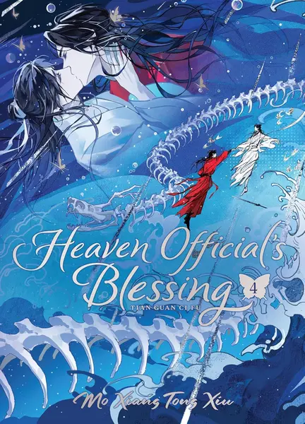 Heaven Official’s Blessing: Tian Guan Ci Fu, Vol. 4 (Deluxe Hardcover Novel)