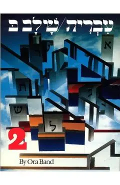 Hebrew: A Language Course: Level 2 Shlav Bet - Behrman House