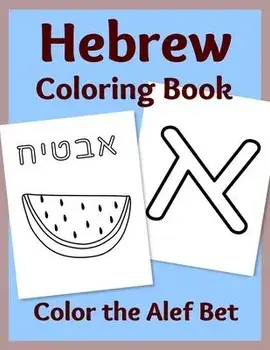 Hebrew Coloring Book: Color the Alef Bet, Paperback/Sharon Asher