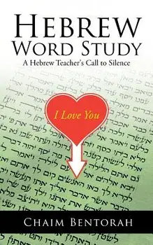 Hebrew Word Study: A Hebrew Teacher's Call to Silence, Paperback/Chaim Bentorah