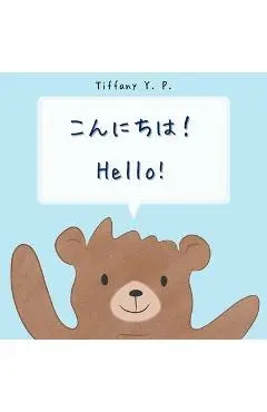 Hello Konnichiwa - Tiffany Y. P.