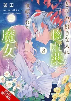 Hi, I'm a Witch, and My Crush Wants Me to Make a Love Potion, Vol. 3, Paperback/Eiko Mutsuhana