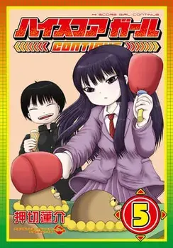 Hi Score Girl 05, Paperback/Rensuke Oshikiri