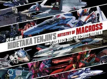 Hidetaka Tenjin's Artistry of Macross: From Flash Back 2012 to Macross Frontier, Hardcover/Hidetaka Tenjin
