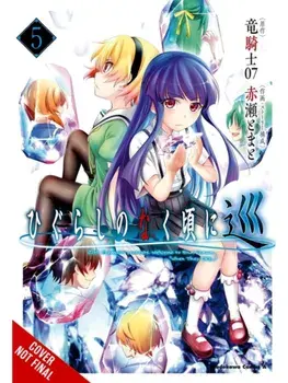 Higurashi When They Cry: MEGURI, Vol. 5, Paperback/Tomato Akase