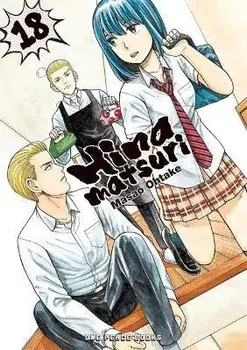 Hinamatsuri Volume 18, Paperback/Masao Ohtake