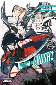 Hinowa ga CRUSH!, Vol. 4, Paperback/***