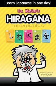 Hiragana Mnemonics: Learn Japanese in One Day with Dr. Moku, Paperback/Bob Byrne