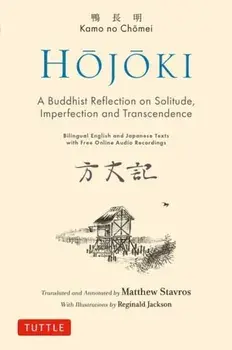 Hojoki: A Buddhist Reflection on Solitude. Imperfection and Transcendence - Bilingual English and Japanese Texts with Free Online Audio Recordings, Hardback/Kamo no Chomei