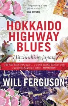 Hokkaido Highway Blues, Paperback/Will Ferguson