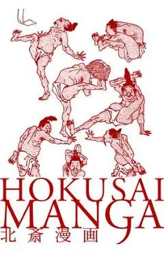 Hokusai Manga - Hokusai Katsushika