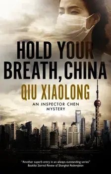 Hold Your Breath, China, Paperback/Xiaolong Qiu