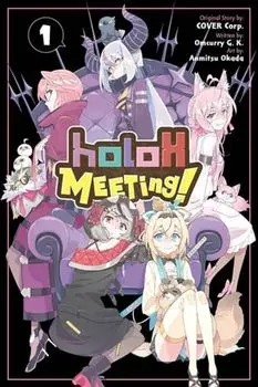 holoX Meeting!, Vol. 1, Paperback/Omcurry G. K.