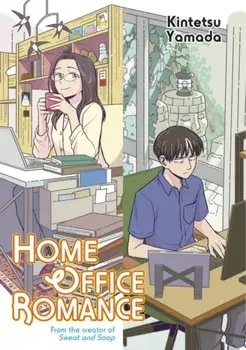 Home Office Romance, Paperback/Kintetsu Yamada