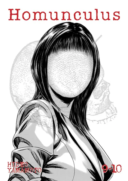 Homunculus, Omnibus 5 (Vol. 9-10)