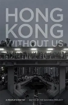 Hong Kong Without Us: A People's Poetry, Paperback/The Bauhinia Project