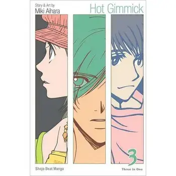 Hot Gimmick, Volume 3, Paperback/Miki Aihara