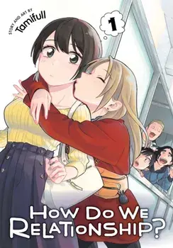 How Do We Relationship?, Vol. 1, Volume 1, Paperback/Tamifull