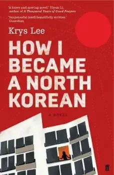 How I Became a North Korean, Paperback/Krys Lee