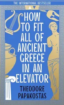How to Fit All of Ancient Greece in an Elevator, Hardback/Theodore Papakostas
