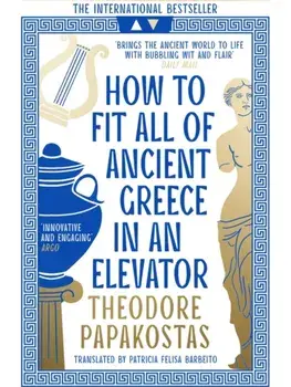 How to Fit All of Ancient Greece in an Elevator, Paperback/Theodore Papakostas