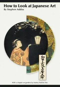 How to Look At Japanese Art, Paperback/Stephen Addiss
