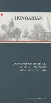 Hungarian-English/English-Hungarian Dictionary & Phrasebook Hungarian-English/English-Hungarian Dictionary & Phrasebook, Paperback/Judit Ward