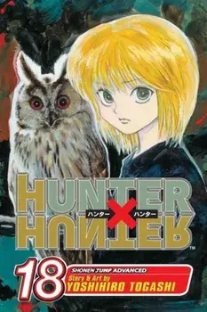 Hunter x Hunter, Vol. 18, Paperback/Yoshihiro Togashi