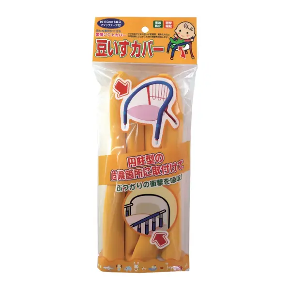 Husa de protectie pentru scaun-patut Car Boy Safety Albastru