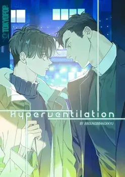 Hyperventilation, Paperback/Bboungbbangkkyu