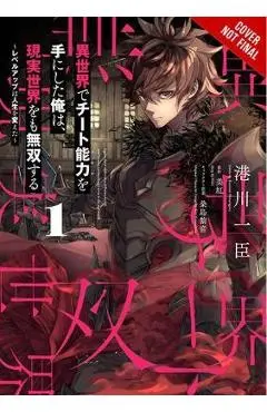 I Got a Cheat Skill in Another World and Became Unrivaled in the Real World, Too, Vol. 1 (Manga) - Miku