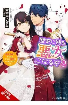 I'll Become a Villainess Who Goes Down in History, Vol. 2 (Novel) - Izumi Okido
