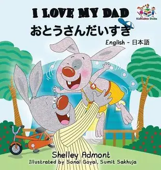 I Love My Dad (Japanese Kids Book): Bilingual Japanese Book for Children, Hardcover/Shelley Admont