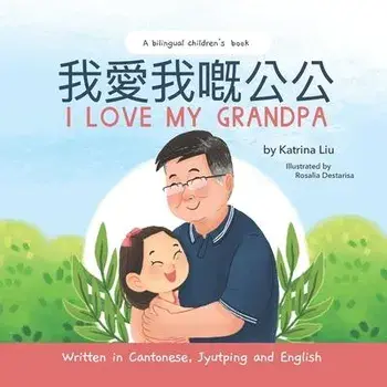 I Love My Grandpa - Written in Cantonese, Jyutping and English: a bilingual children's book, Paperback/Rosalia Destarisa