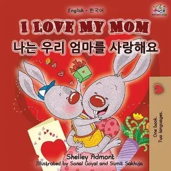 I Love My Mom (English Korean Bilingual Book), Paperback/Shelley Admont