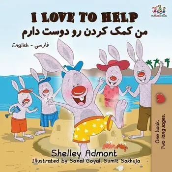 I Love to Help: English Farsi - Persian, Paperback/Shelley Admont