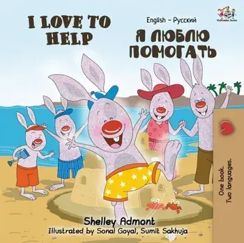 I Love to Help (English Russian Bilingual Book), Paperback/Shelley Admont