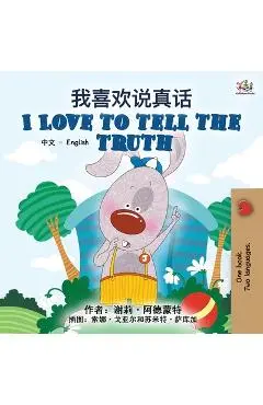 I Love to Tell the Truth (Chinese English Bilingual Book for Kids - Mandarin Simplified) - Shelley Admont