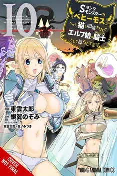 I'm a Behemoth, an S-Ranked Monster, but Mistaken for a Cat, I Live as an Elf Girl's Pet, Vol. 10 (manga), Paperback/Taro Shinonome