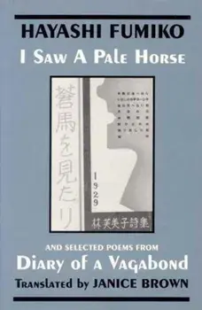 I Saw a Pale Horse and Selected Poems from Diary of a Vagabond, Paperback/Hayashi Fumiko