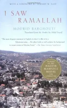 I Saw Ramallah, Paperback/Mourid Barghouti